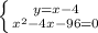 \left \{ {{y=x-4} \atop {x^2-4x-96=0}} \right.