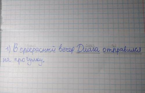 Надо придумать предложение с существительным дима и дмитрий надо два предложения с существительным д