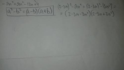 (2 -3n )^ 2-9n^4 разложите на множители, только объясните как решали.