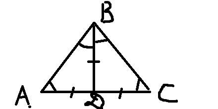 Решите n5. в треугольнике abc медиана bd в 2р меньше ac. угол b=?