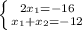 \left \{ {{2x_1=-16} \atop {x_1+x_2=-12}} \right.