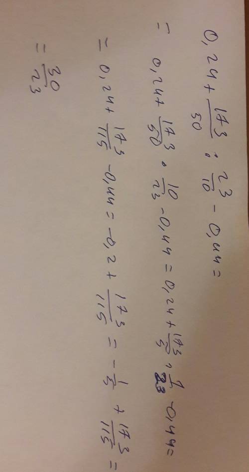 0,48×0,5+23,46: 2,3-4,4: 10= решите с решением