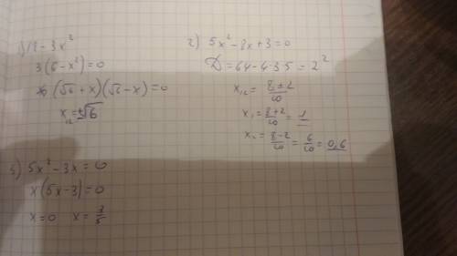 Решите уравнения(квадратные уравнения) 18-3x^2=0 5x^2-8x+3=0 5x^2-3x=0