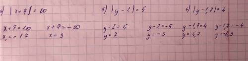 Решите уравнение: 1) |y|=9; 2) |x|=1.6; 3) |y|=5/9; 4) |x+7|=10; 5) |y-2|=5; 6) |y-1.7|=4