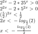 2^{2x}-2*25^x\ \textgreater \ 0\\2^{2x}-2*5^{2x}\ \textgreater \ 0\\( \frac{5}{2} )^{2x}\ \textless \ \frac{1}{2} \\2x\ \textless \ -log_{ \frac{5}{2} }(2)\\x\ \textless \ - \frac{log_{ \frac{5}{2} }(2)}{2}