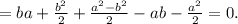 =ba+\frac{b^2}{2}+\frac{a^2-b^2}{2}-ab-\frac{a^2}{2}=0.&#10;&#10;