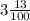 3 \frac{13}{100}