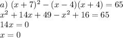 a)~ (x+7)^2-(x-4)(x+4)=65\\ x^2+14x+49-x^2+16=65\\ 14x=0\\ x=0