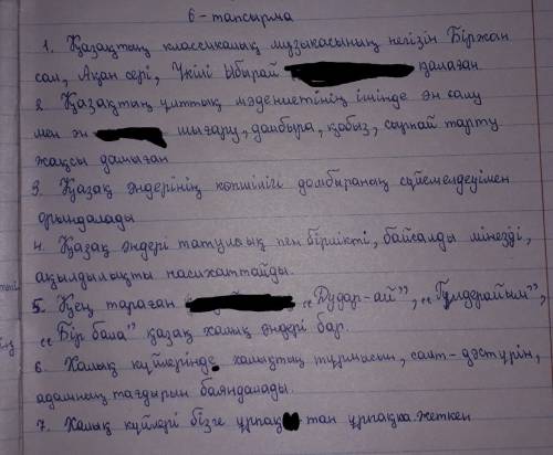 Кто шарит в казыче қазақтың классикалық музыкасының негізін кімдер қалаған? қазақтың үлттық мәдениет