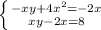 \left \{ {{-xy+4x^2=-2x} \atop {xy-2x=8}} \right.