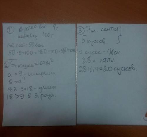 Масса пустого товарного вагона 9 тонн, а паровоза- 100 тонн. найти массу пустой товарного состава из