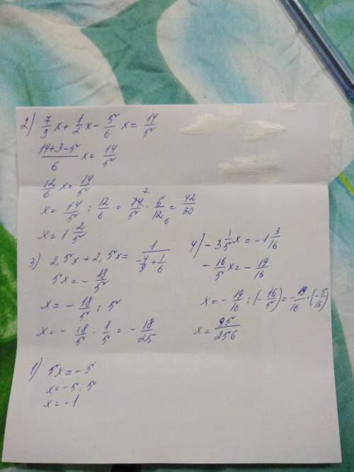 Найдите корень уравнения: 1)(4 2/7 + 5/7)= -(3 1/6 + 1 5/6); 2)2 1/3х + 1/2х - 5/6х=2,8; 3)(5,3 - 2,