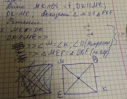 7класс мерзляк,полонский,якир.номер 336, с чертежом.если можно,фоткой. 15