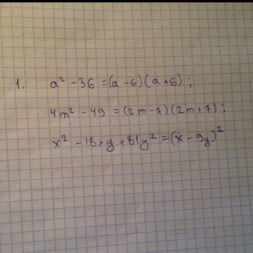 Первое а²-36 ; 4m²-49 ; x²-18xy+81y² второе -b·(1+26)² ; (8m-b)²-64m²; (5y-2x)²-(2x+5y)² третье 98²