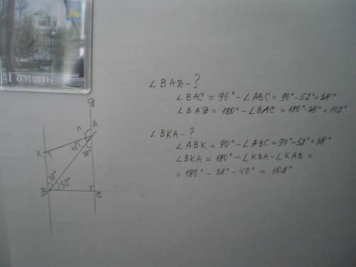 Дан угол авс равный 52°.через точку а и в проведены прямые аd и вк,перпендикулярны к прямой вс(точка