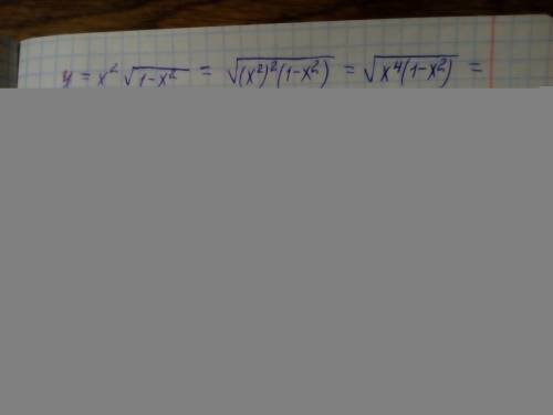 Y=x^2 корень из 1-x^2 найти производную