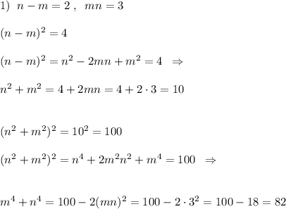 1)\; \; n-m=2\; ,\; \; mn=3\\\\(n-m)^2=4\\\\(n-m)^2=n^2-2mn+m^2=4\; \; \Rightarrow \\\\ n^2+m^2=4+2mn=4+2\cdot 3=10\\\\\\(n^2+m^2)^2=10^2=100\\\\(n^2+m^2)^2=n^4+2m^2n^2+m^4=100\; \; \Rightarrow \\\\\\m^4+n^4=100-2(mn)^2=100-2\cdot 3^2=100-18=82