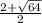 \frac{2+ \sqrt{64} }{2}