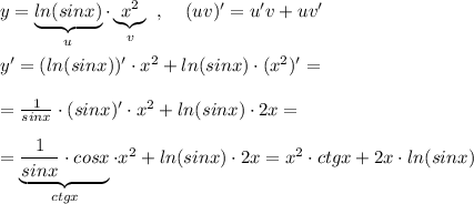 y=\underbrace {ln(sinx)}_{u}\cdot \underbrace {x^2}_{v}\; \; ,\; \; \;&#10; \; (uv)'=u'v+uv'\\\\y'=(ln(sinx))'\cdot x^2+ln(sinx)\cdot (x^2)'=\\\\= \frac{1}{sinx}\cdot (sinx)'\cdot x^2+ln(sinx)\cdot 2x=\\\\= \underbrace {\frac{1}{sinx}\cdot cosx}_{ctgx} \cdot x^2+ln(sinx)\cdot 2x=x^2\cdot ctgx+2x\cdot ln(sinx)