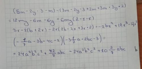 (5m^2y^3-+2m+3m^3y^2) 3x^2(b+2x)-2x(2b^2 x+3x^2) (-1/7a^3 b^4 c^2) (-3 1/2 a^2 bc^3)