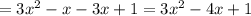 =3x^2-x-3x+1=3x^2-4x+1