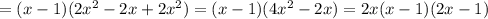 =(x-1)(2x^2-2x+2x^2)=(x-1)(4x^2-2x)=2x(x-1)(2x-1)