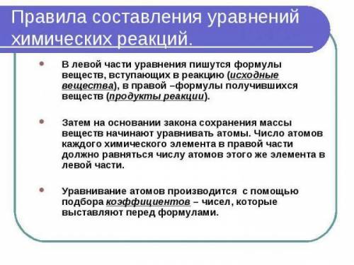 Уравнения в , объясните , я не понимаю, как их делать. просто объясните, как это делать