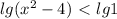 lg(x^2-4)\ \textless \ lg 1