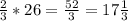 \frac{2}{3}* 26=\frac{52}{3} =17 \frac{1}{3}