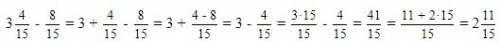 Объясните как решить такой пример и распишите свой ответ: 3 целых 4/15 - 8/15