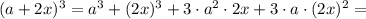 (a + 2x)^3 = a^3 + (2x)^3 + 3 \cdot a^2 \cdot 2x + 3\cdot a \cdot (2x)^2 =