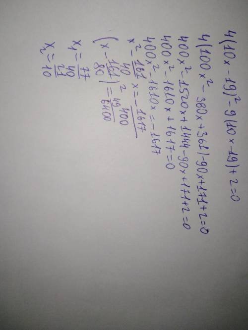 Дайте ответ на уравнение 4(10x−19)^2−9(10x−19)+2=0