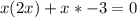 x(2x)+x*-3=0