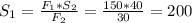 S_{1} = \frac{ F_{1}* S_{2} }{ F_{2} } = \frac{150*40}{30} = 200