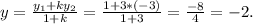 y= \frac{y_1+ky_2}{1+k} = \frac{1+3*(-3)}{1+3}= \frac{-8}{4}=-2.