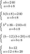 \left \{ {{ab=240} \atop {a=b+8}} \right. \\\\ \left \{ {{b(b+8)=240} \atop {a=b+8}} \right. \\\\ \left \{ {{b^2+8b-240=0} \atop {a=b+8}} \right. \\\\ \left \{ {{(b-12)(b+20)=0} \atop {a=b+8}} \right. \\\\\left \{ {{b=12} \atop {a=12+8=20}} \right