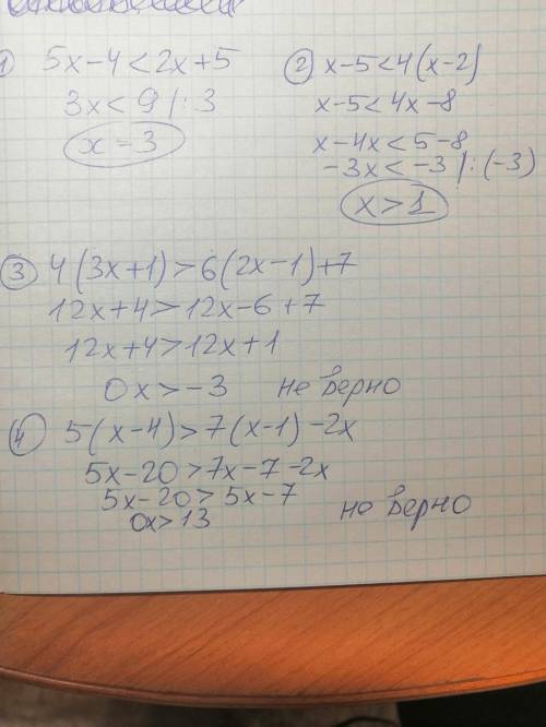 Решите неравенство 20 ! 1)5x-4< 2x+5; 2)x-5< 4(x-2); 3)4(3x+1)> 6(2x-1)+7; 4)5(x-4)>