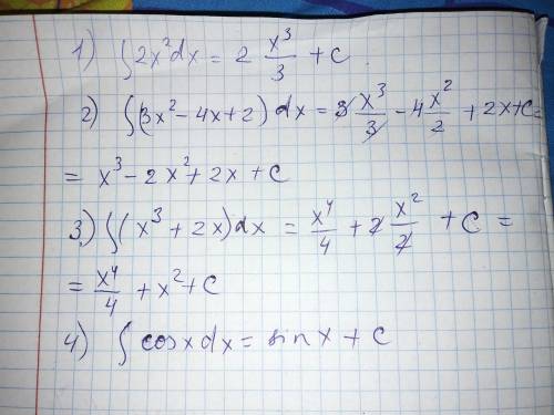 Вычислить интегралы: (1) 2x^2dx (2) (3x^2-4x+2)dx (3) (x^3+2x)dx (4)cosxdx