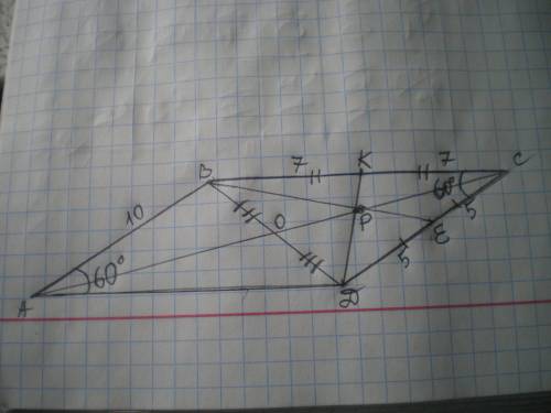 Параллелограмм авсd угол а = 60 гр., ав = 10, е – середина сd, be пересекает ас в т. р, dp пересекае