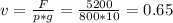 v= \frac{F}{p*g} = \frac{5200}{800*10} = 0.65