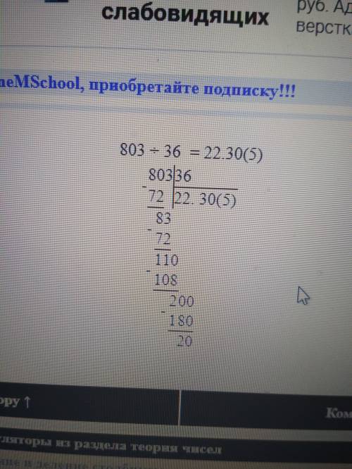 645: 12 с вычислениями 587: 25 803: 36 910: 27 все с вычислениями