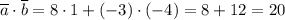 \overline a \cdot\overline b =8\cdot1+(-3)\cdot(-4)=8+12=20