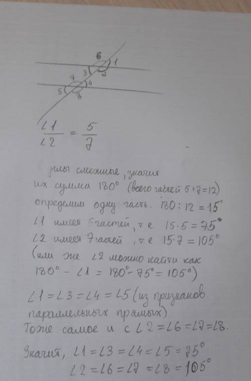 Дано: а паралейн б, с секущая, угол1: угол2 = 5: 7. найдите все образовавшиеся углы