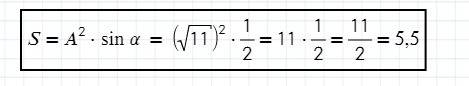Сторона ромба √11, угол 150(градусов). найти площадь ромба