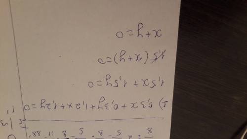 Номер 794. выражение: 1)0,3х+0,8у+1,2х+1,2у