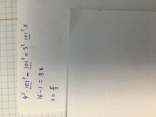 1. чуму равно х, если 404^2-101^2=303^2*х? а) 1/9 в) 1 1/3 с) 5/9 д) 1 2/3 с решением .