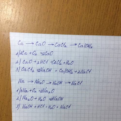 Ca-> cao-> cacl-> ca(oh)2 na-> na2o-> naoh-> nacl