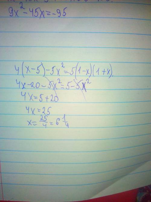 Решите уравнение 4(х-5)-5х=5(1-х)(1+х).там над пятеркой вторая стнпень.это тема разность квадратов