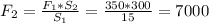 F_{2} = \frac{ F_{1} * S_{2} }{ S_{1} } = \frac{350*300}{15} = 7000