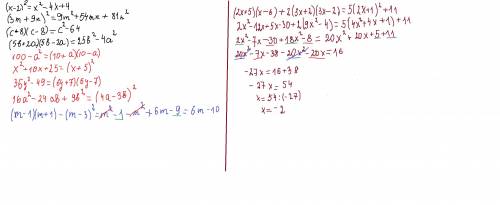 1.представьте в видесли многочлен выражение 1)(х-2)^2 2)(3m+9n)^2 3)(c+8)(c-8) 4)(2a+5b)(5b-2a) 2.ра